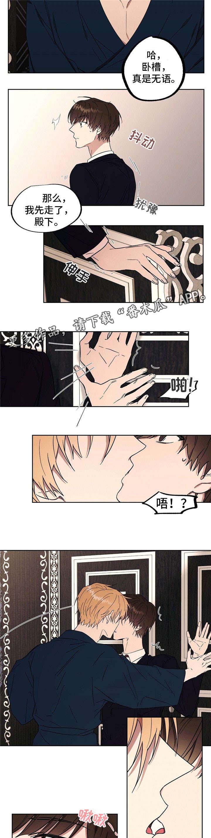 第41章：你很完美7