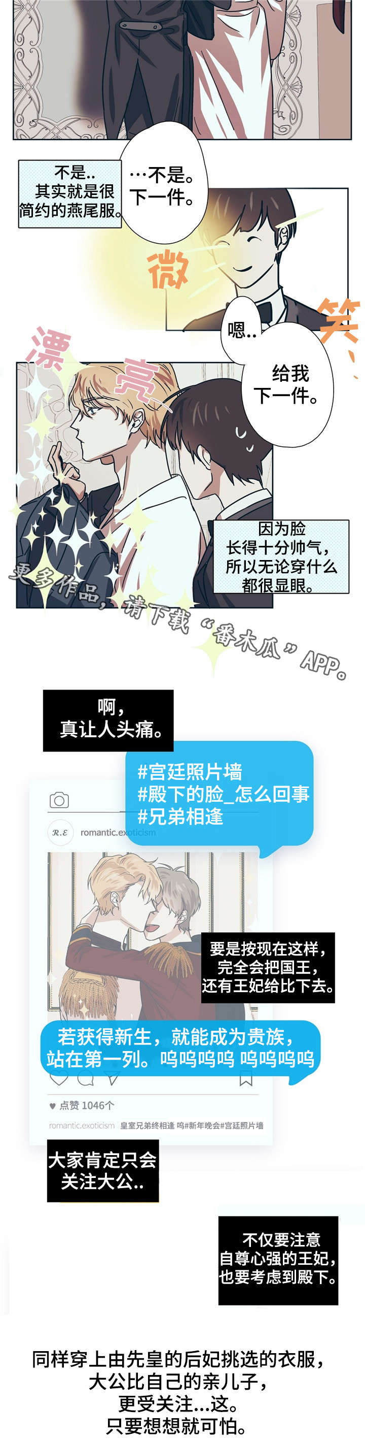 第5章：颜值2