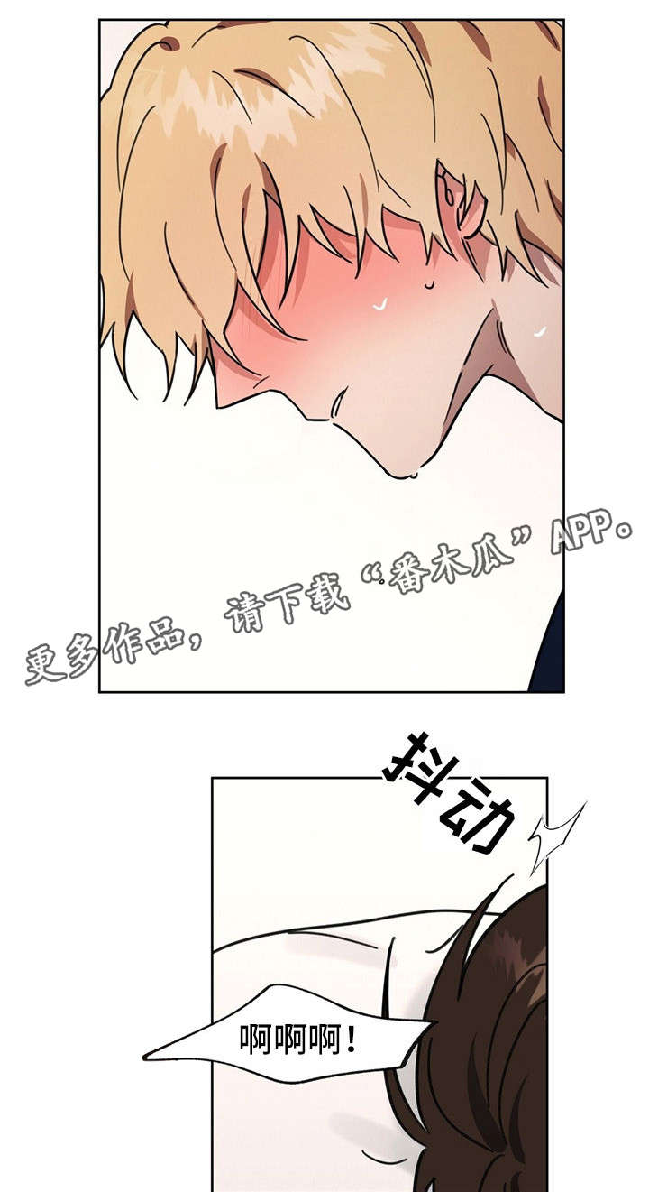 第39章：杀了你们14