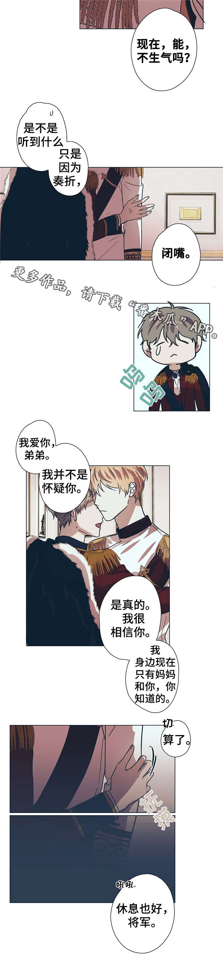 第7章：美丽的眼睛1