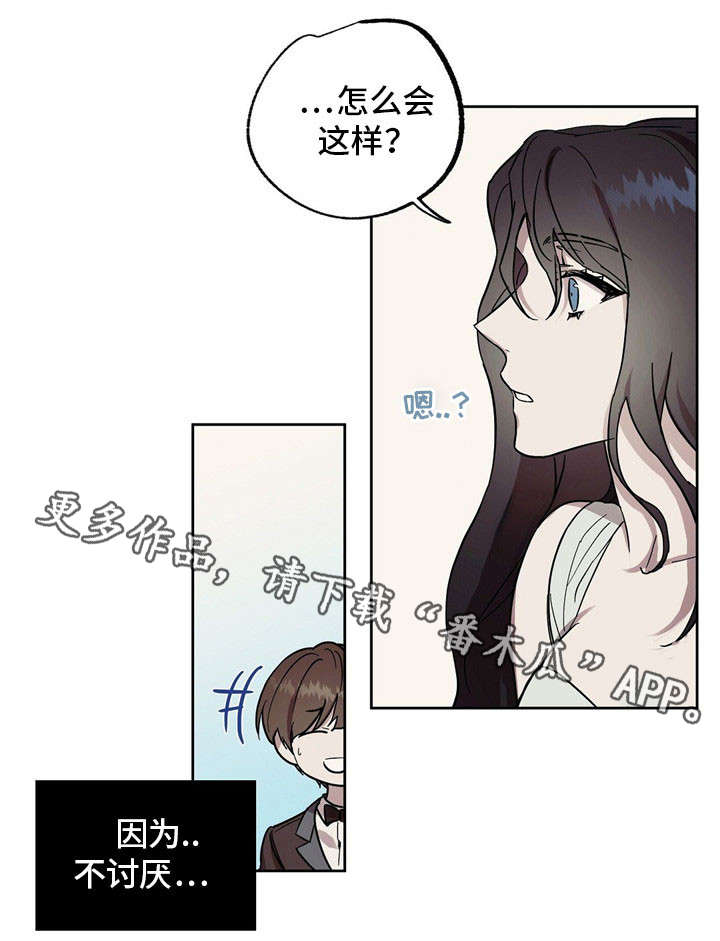 第42章：三倍的药10