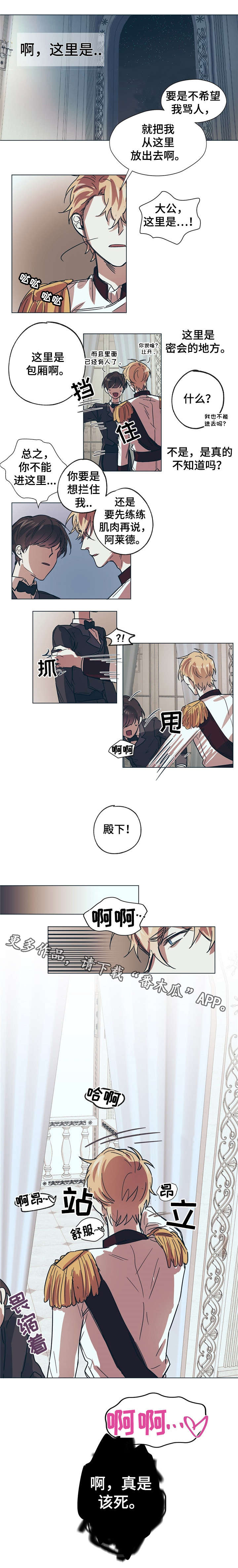 第11章：嘴强王者20