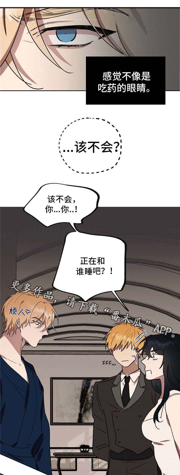 第39章：杀了你们2
