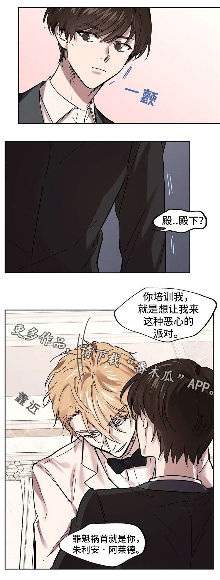 第31章：共舞5