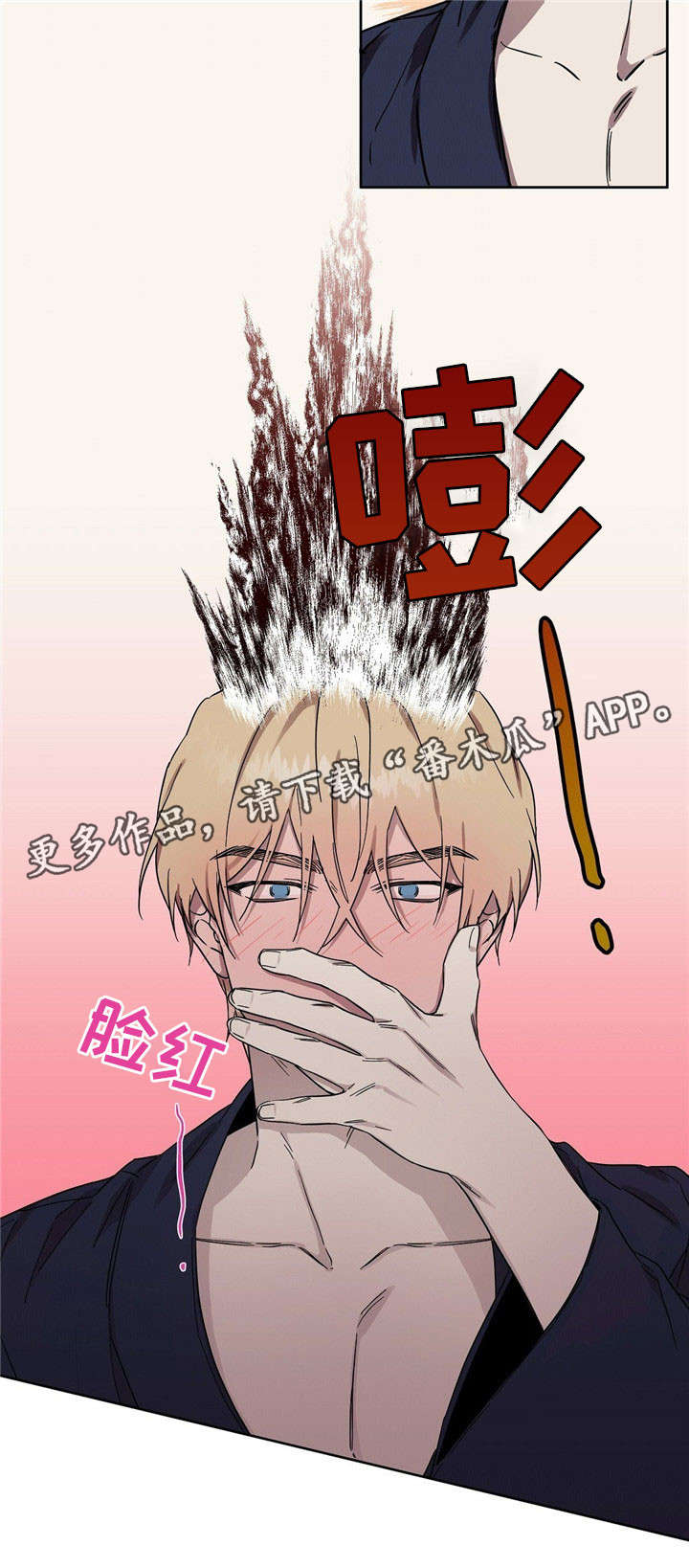 第42章：三倍的药7