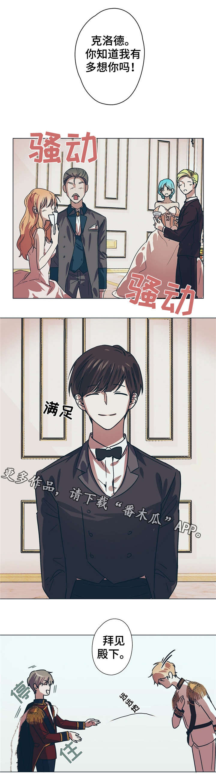 第6章：变态6