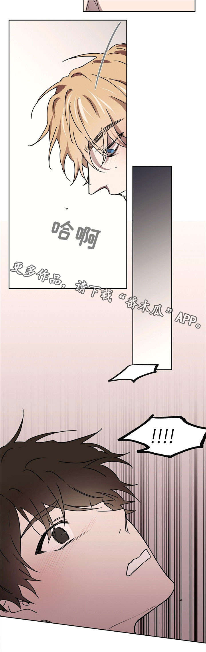 第38章：让我进去7
