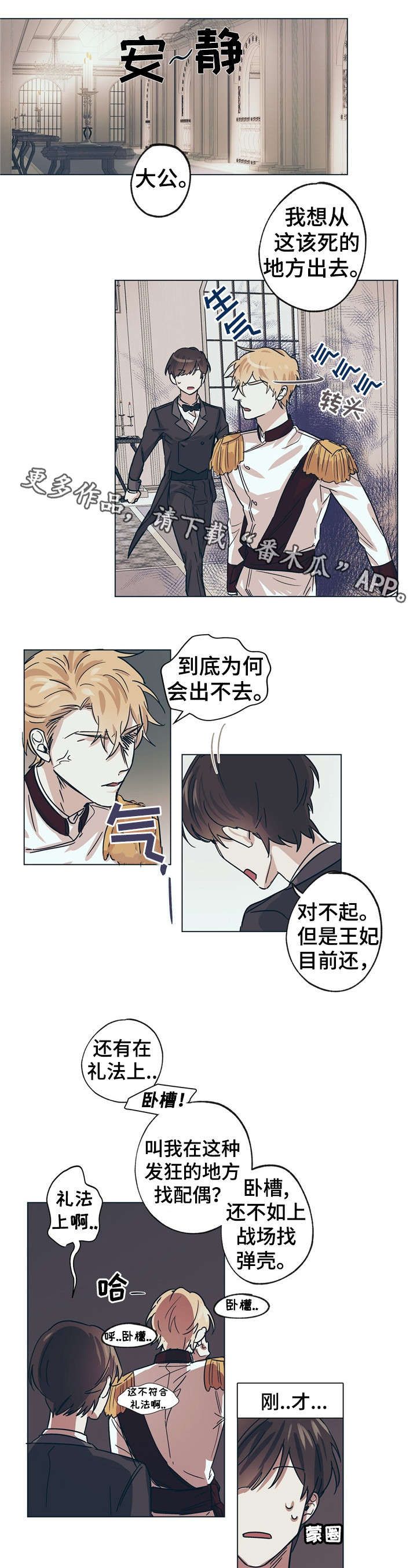 第10章：嘴强王者15