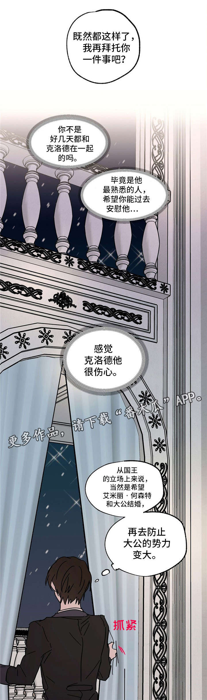 第33章：雪茄7