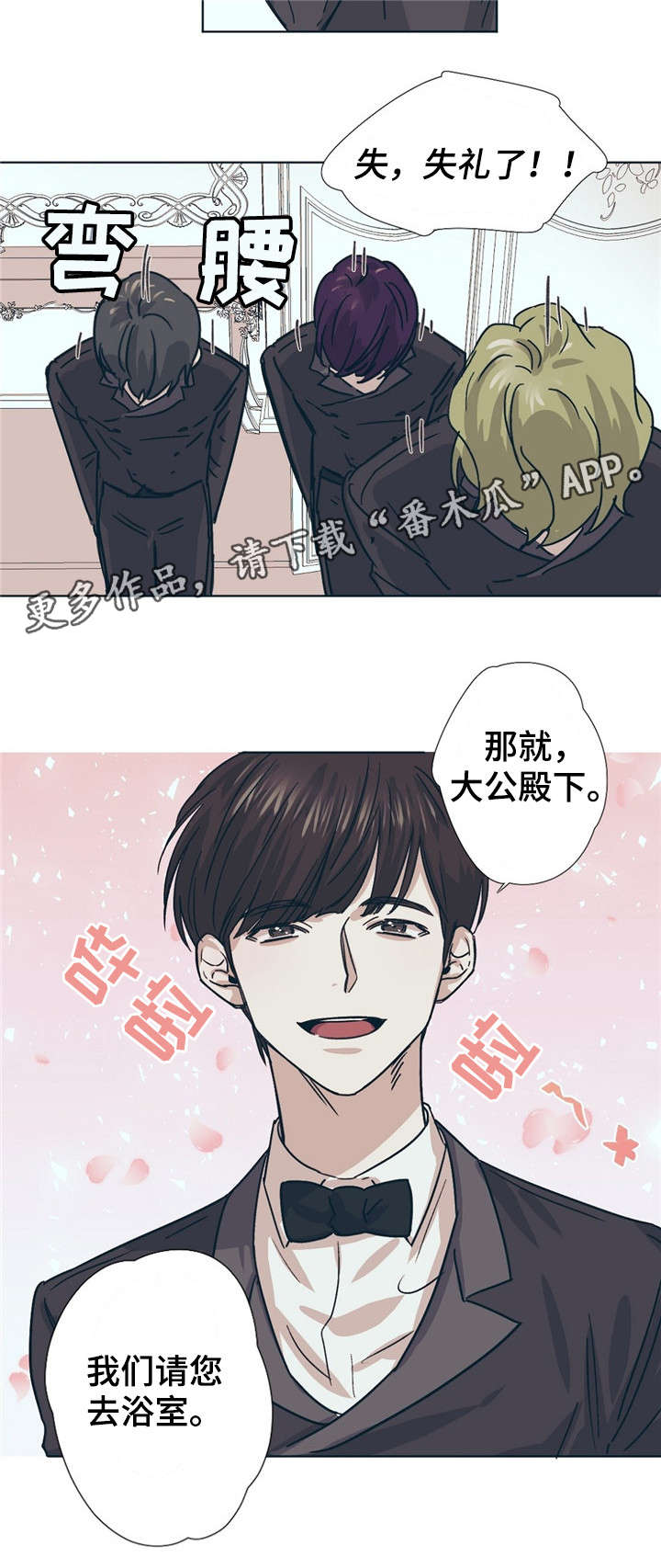 第4章：刮目相看3