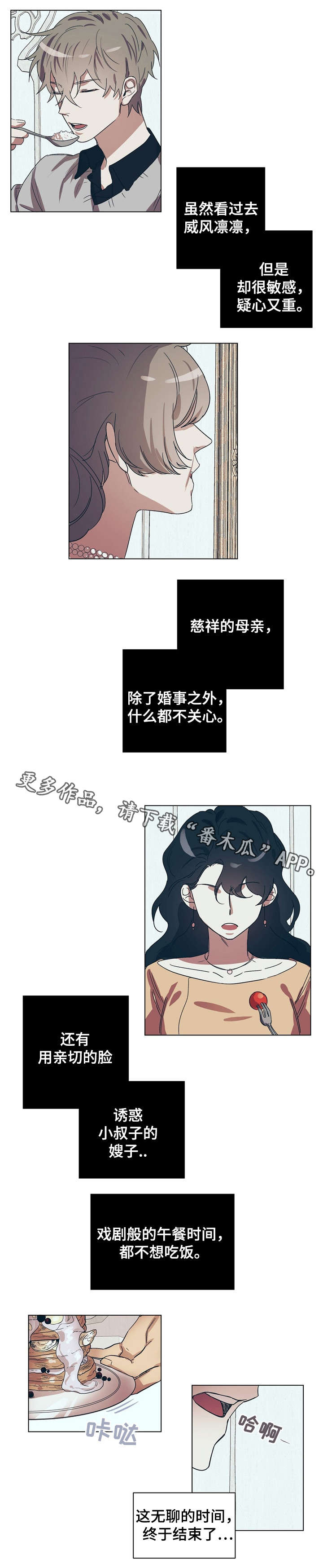 第15章：跟我结婚吧1