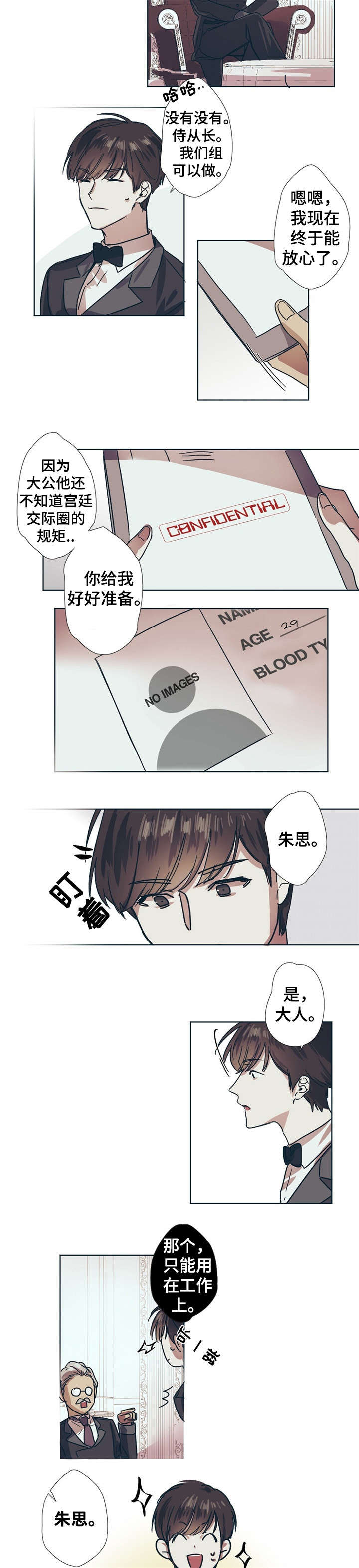 第1章：新任务6