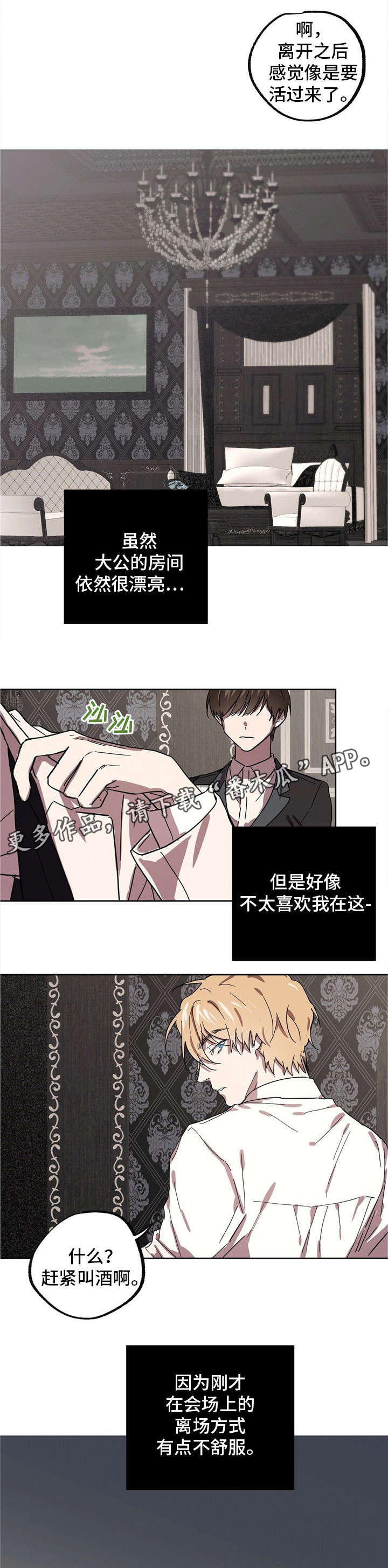 第34章：他的笑脸7