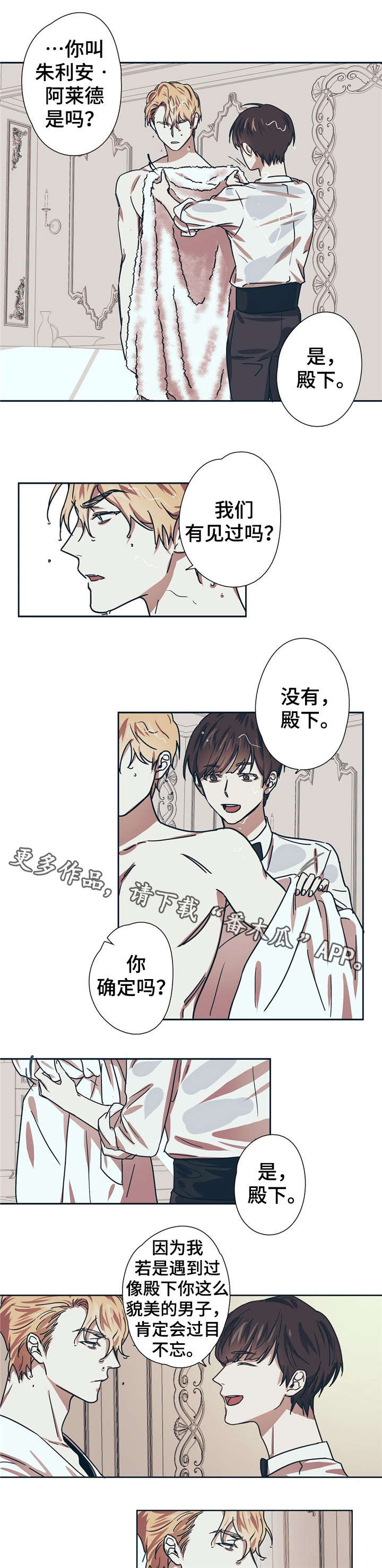 第5章：颜值0