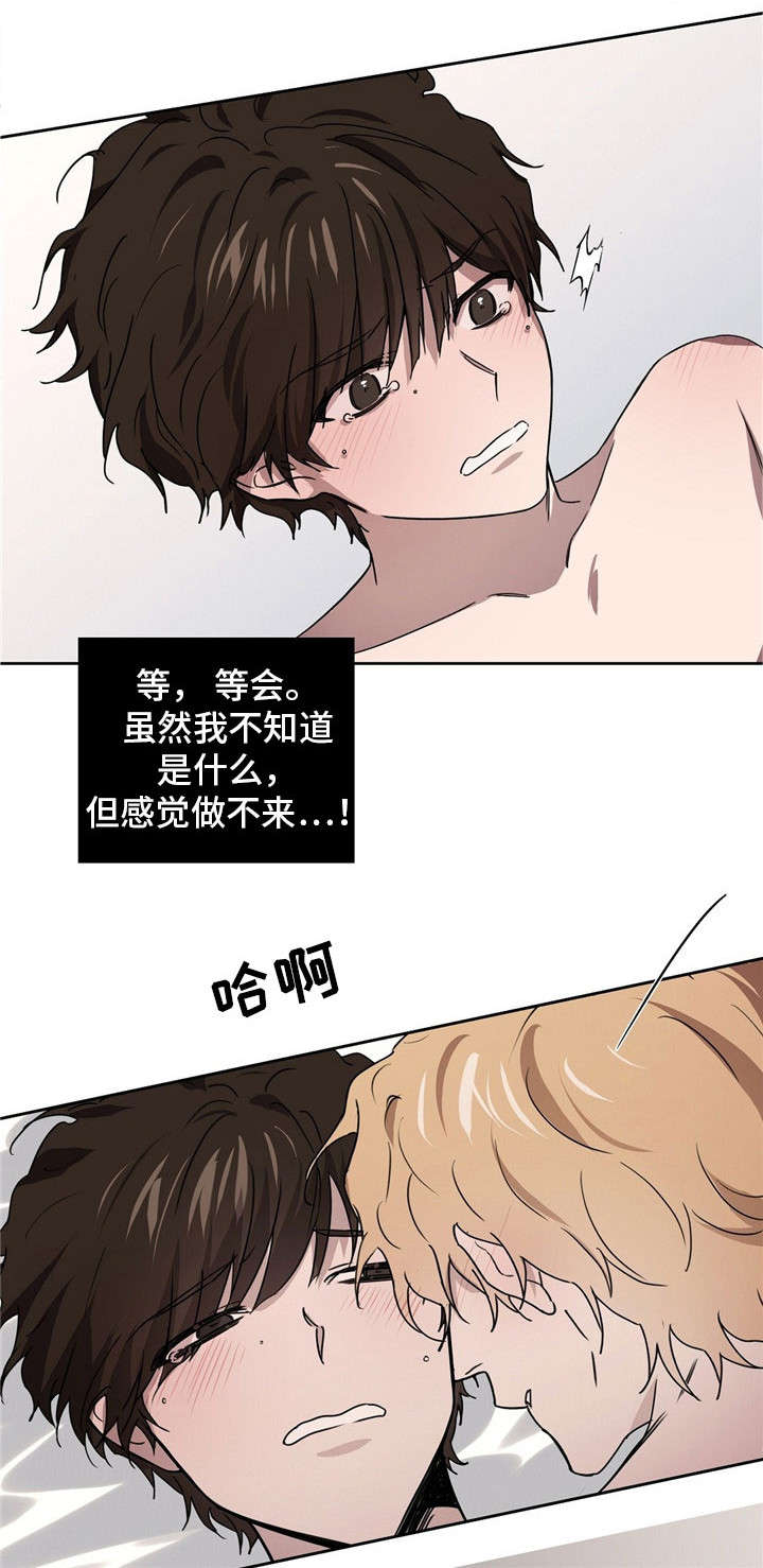 第38章：让我进去5