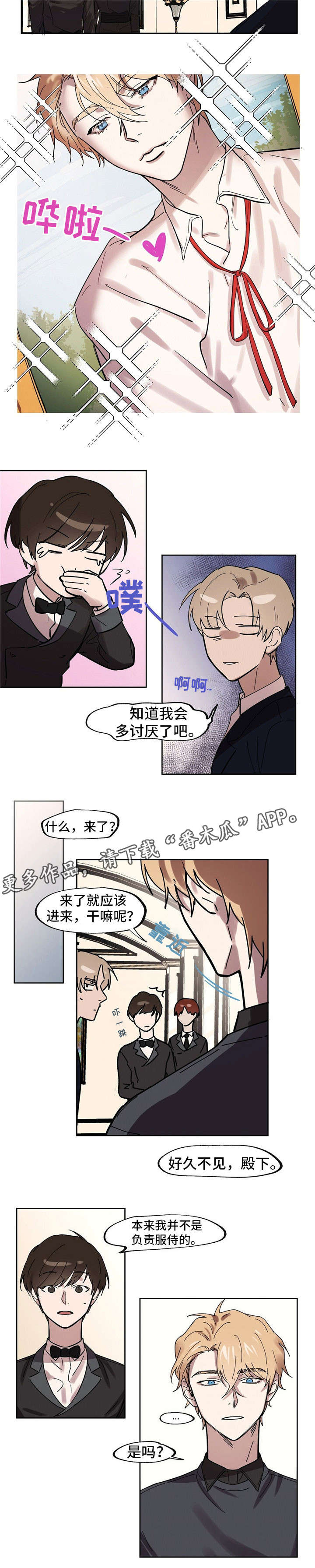 第25章：照片5