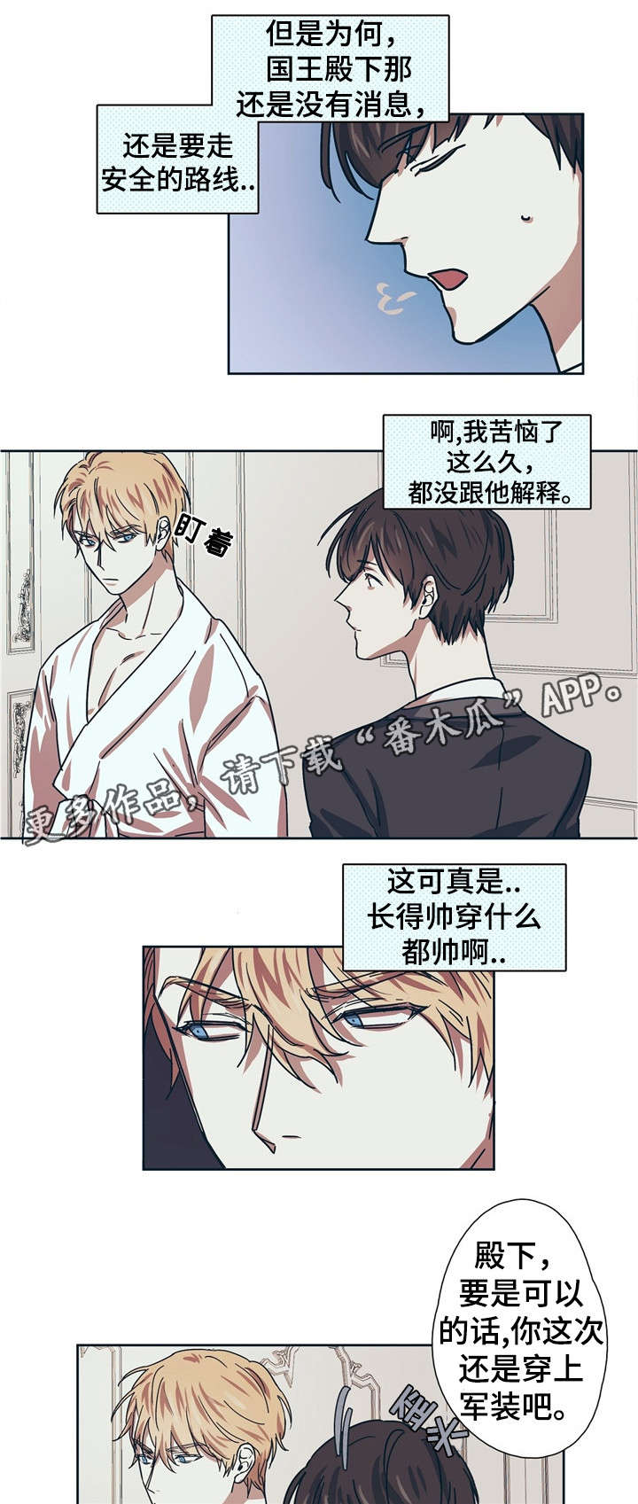第5章：颜值3