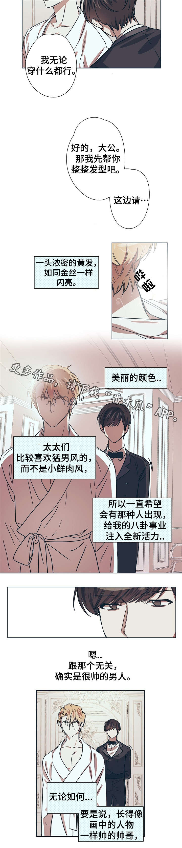 第5章：颜值4