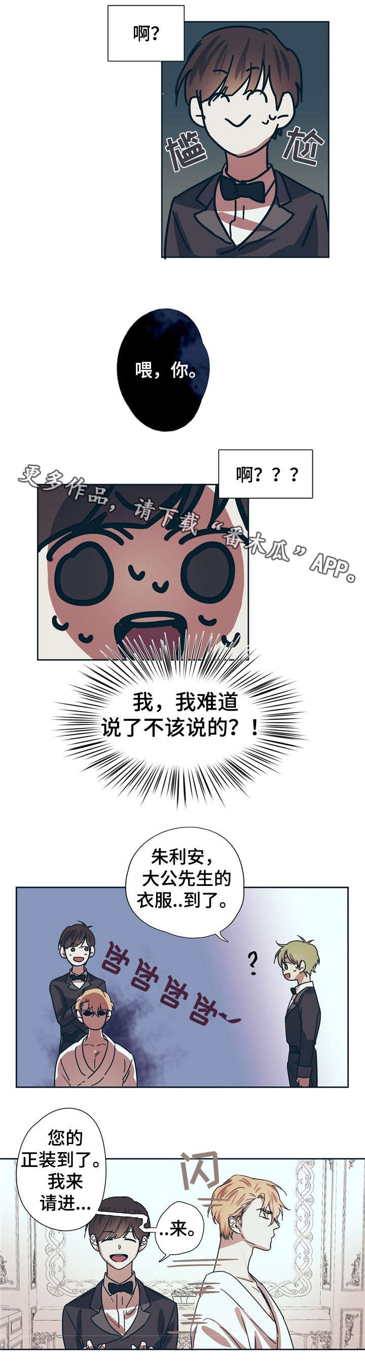 第5章：颜值6