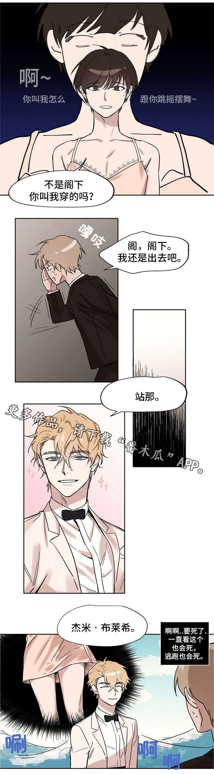 第24章：生日宴1