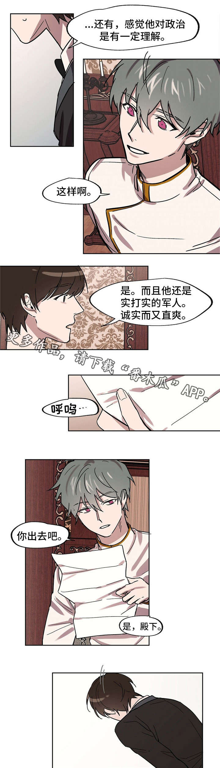 第25章：照片0