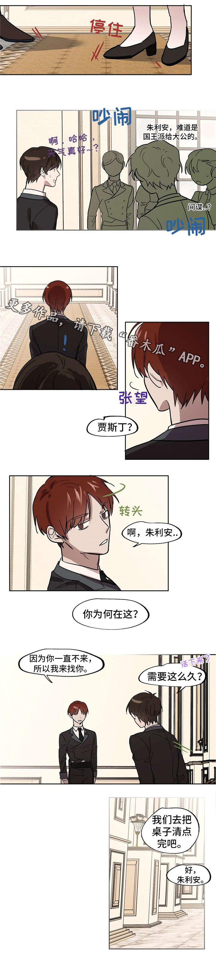 第25章：照片2