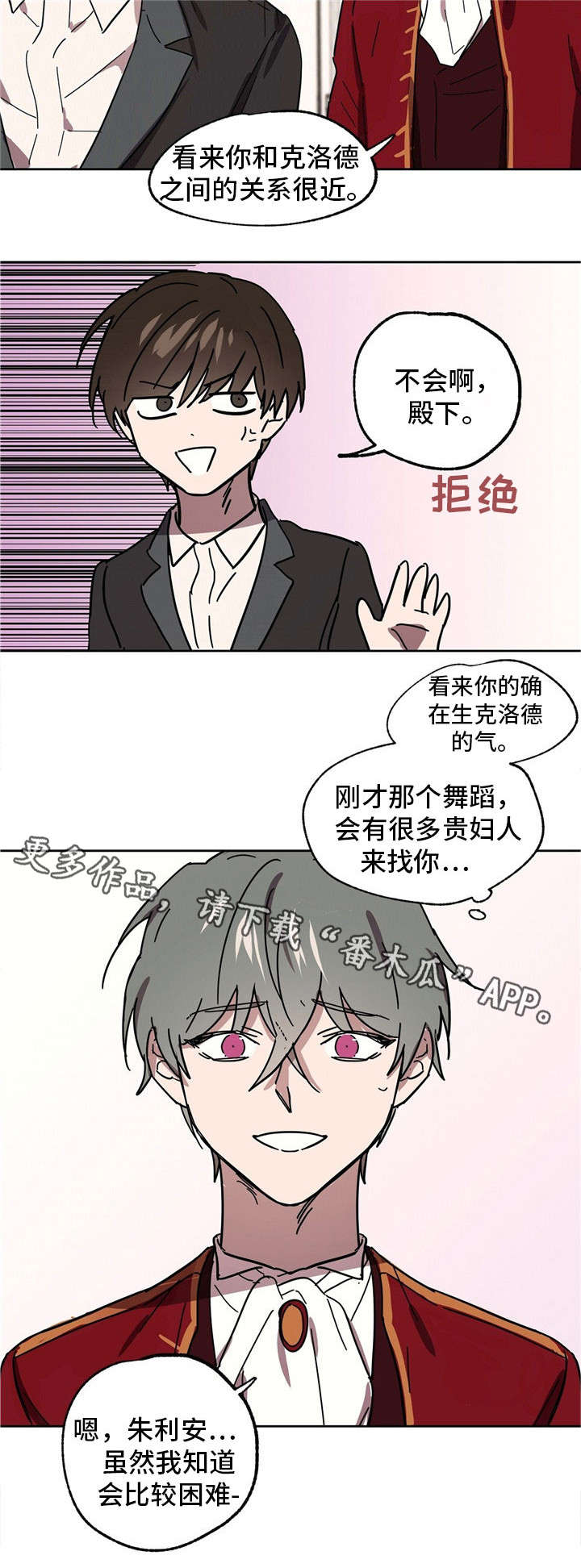 第33章：雪茄6