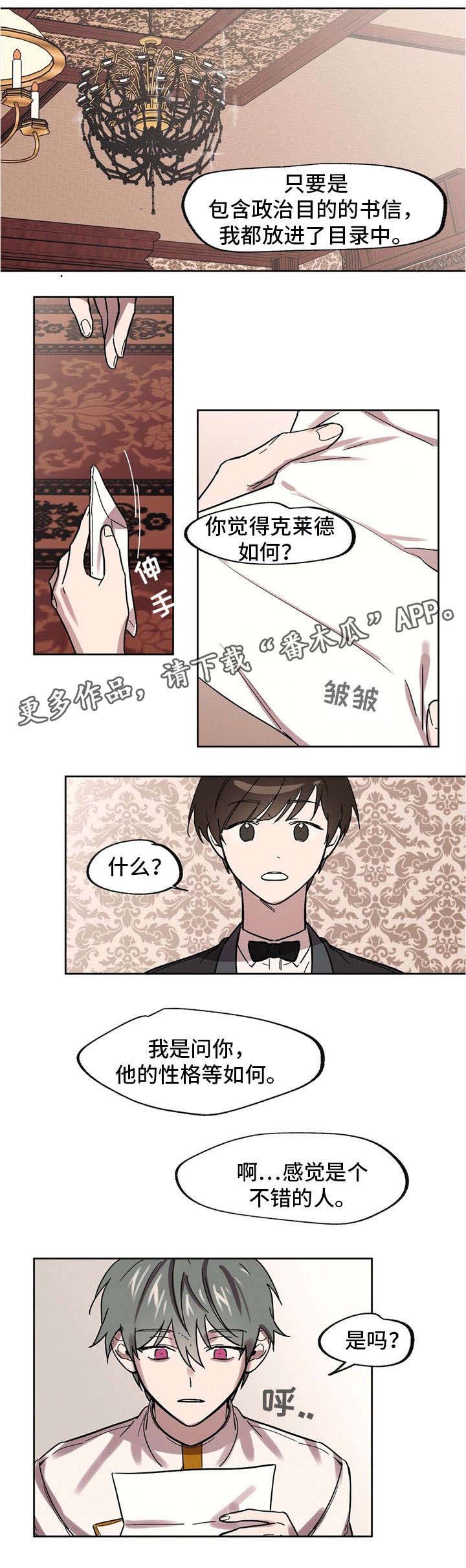 第24章：生日宴6