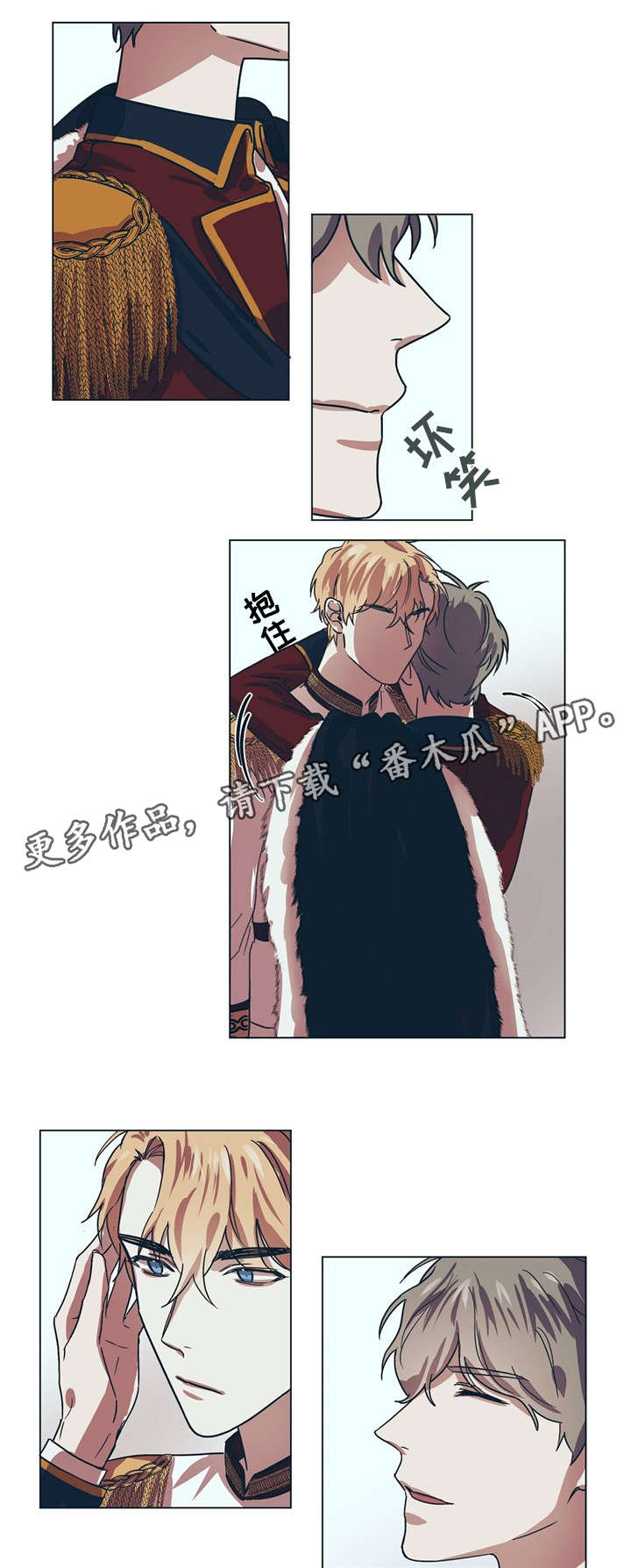 第6章：变态7