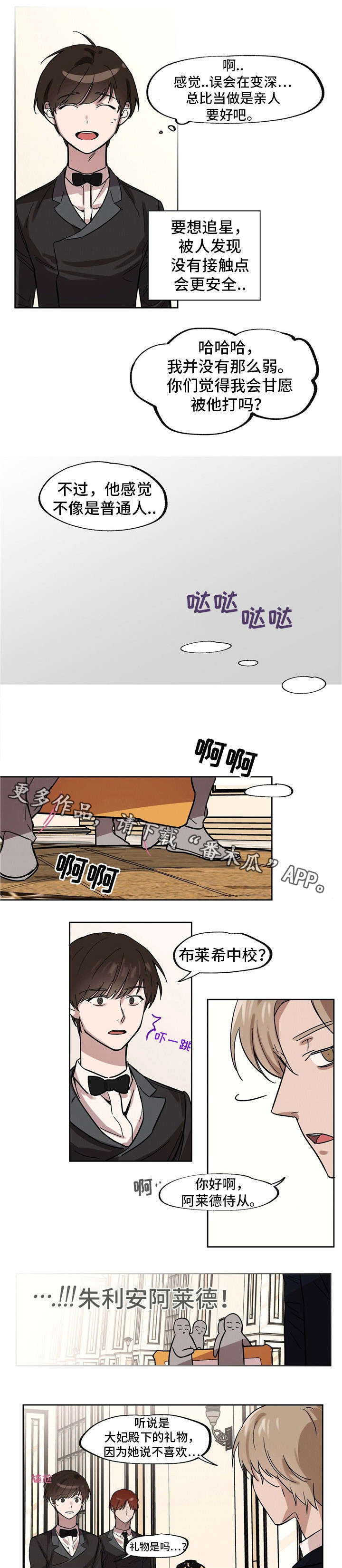 第25章：照片4