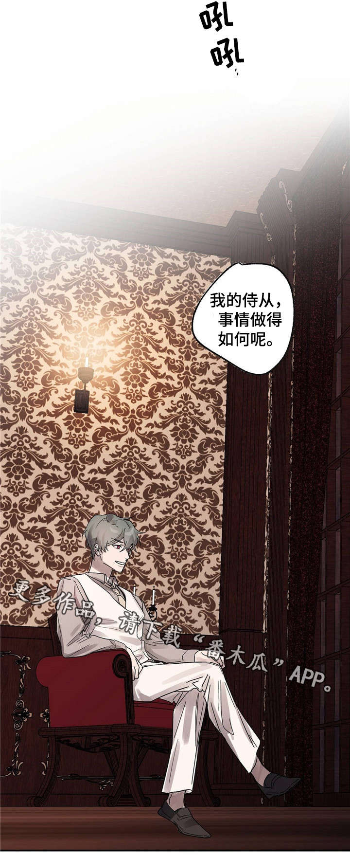 第20章：到此为止吧7