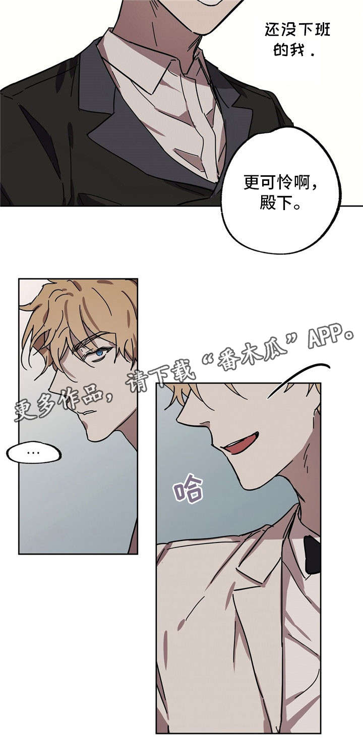 第34章：他的笑脸5