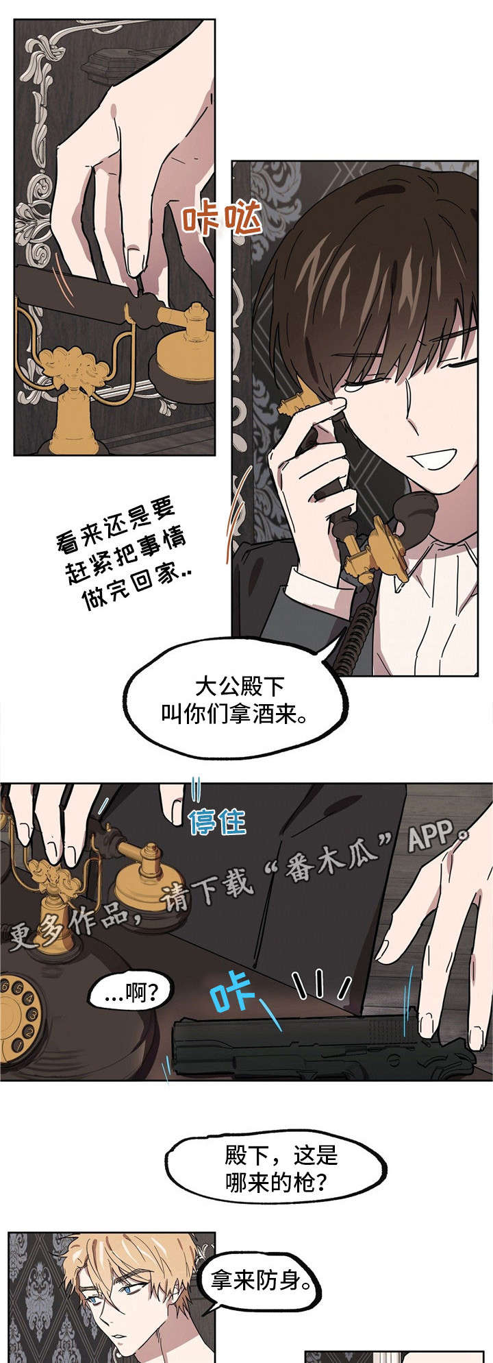 第34章：他的笑脸9