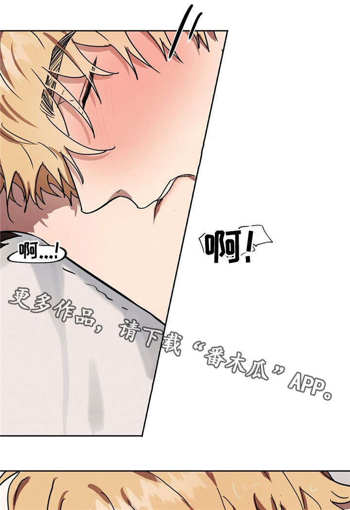 第40章：滚蛋5