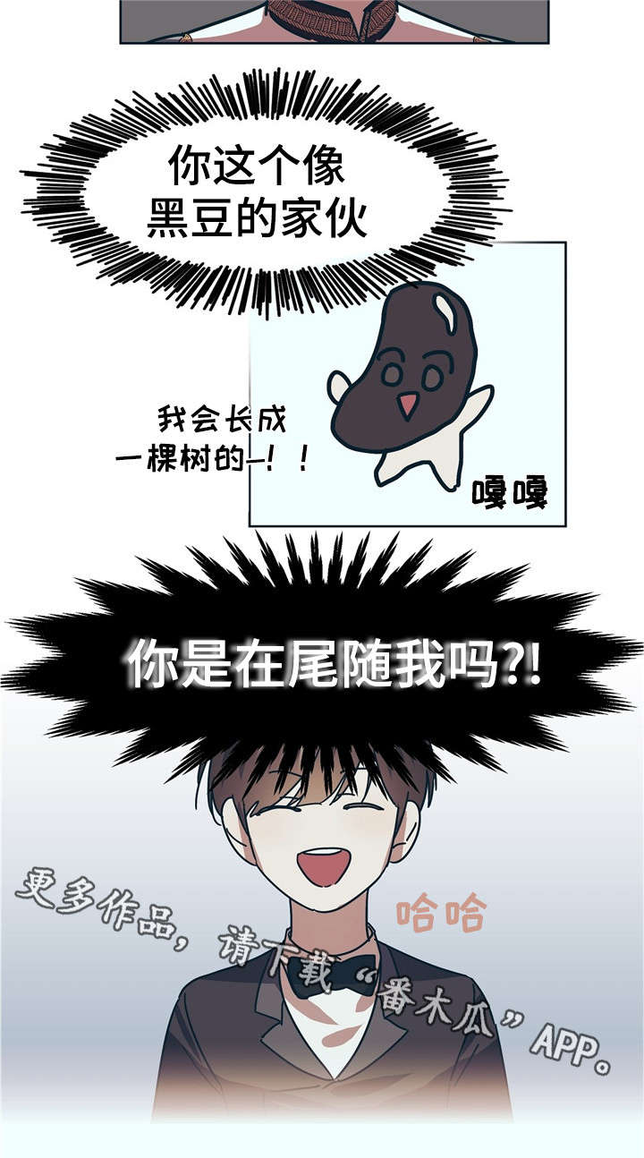 第6章：变态4