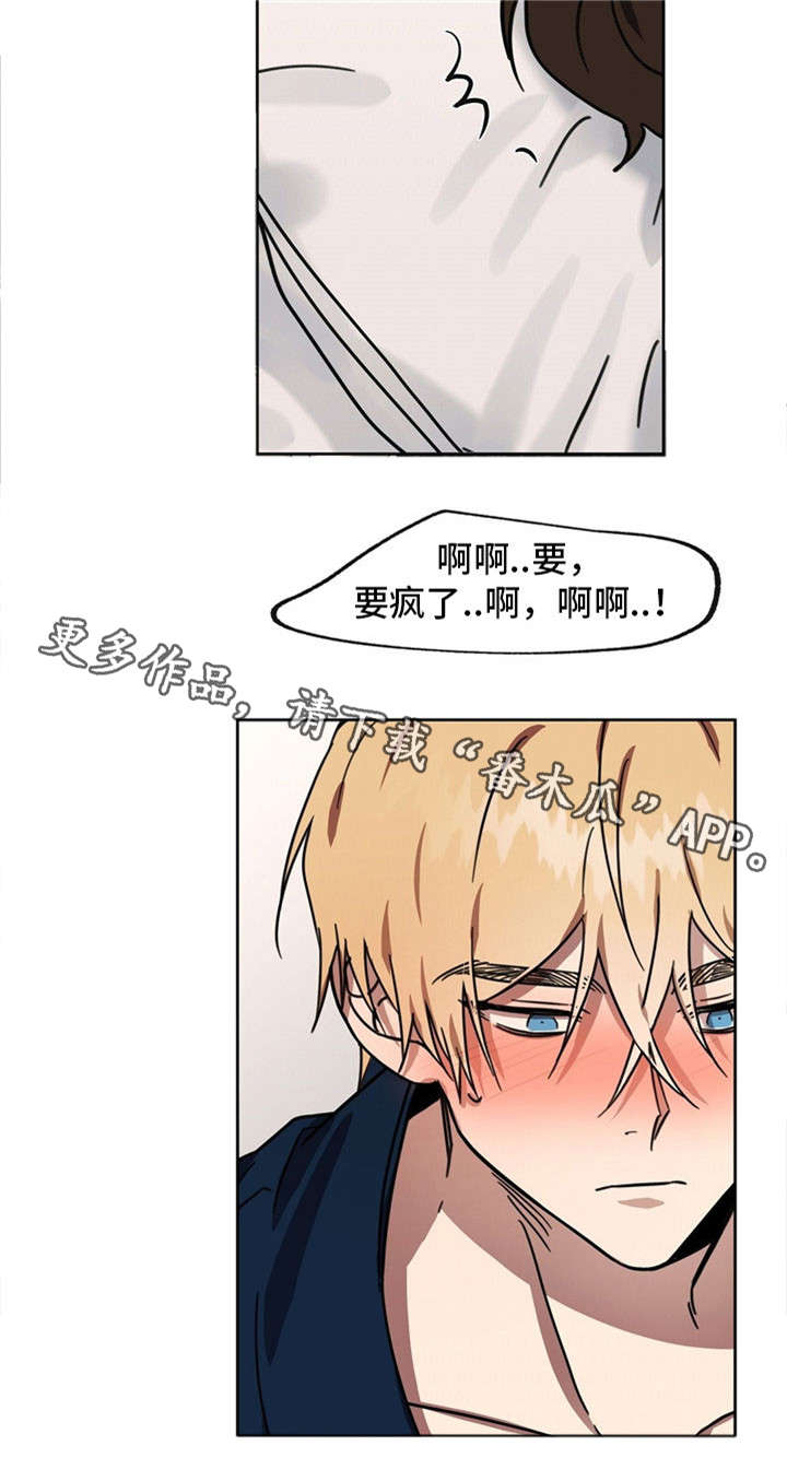 第39章：杀了你们15