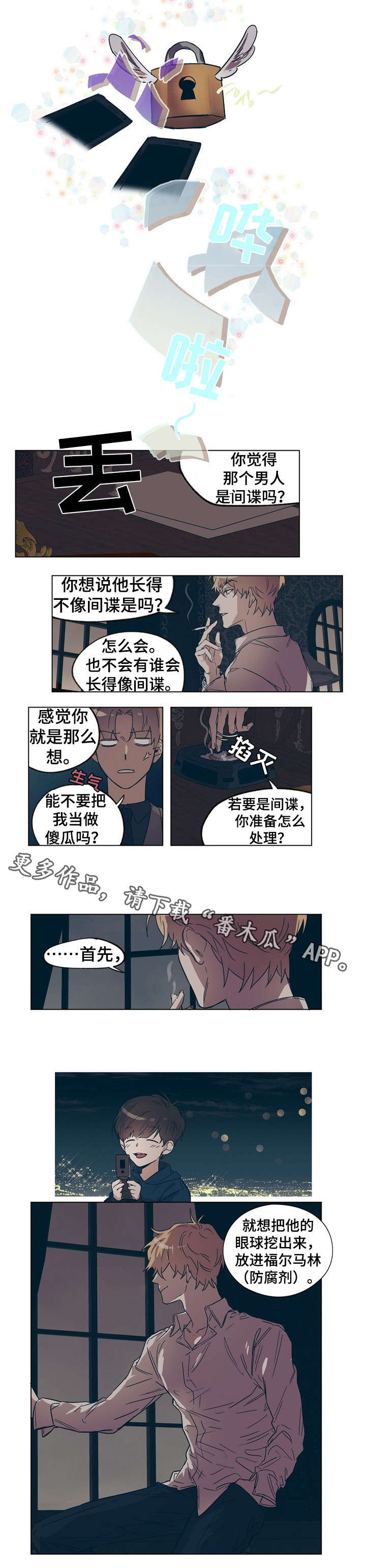 第16章：礼法教学2