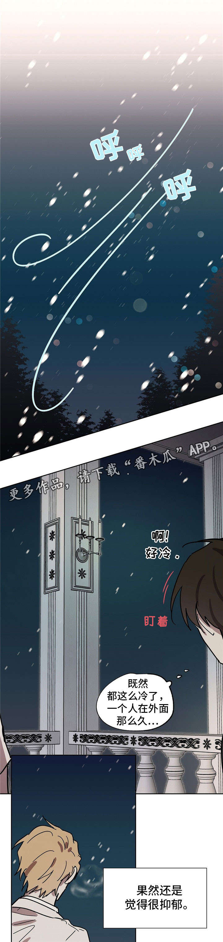 第33章：雪茄9