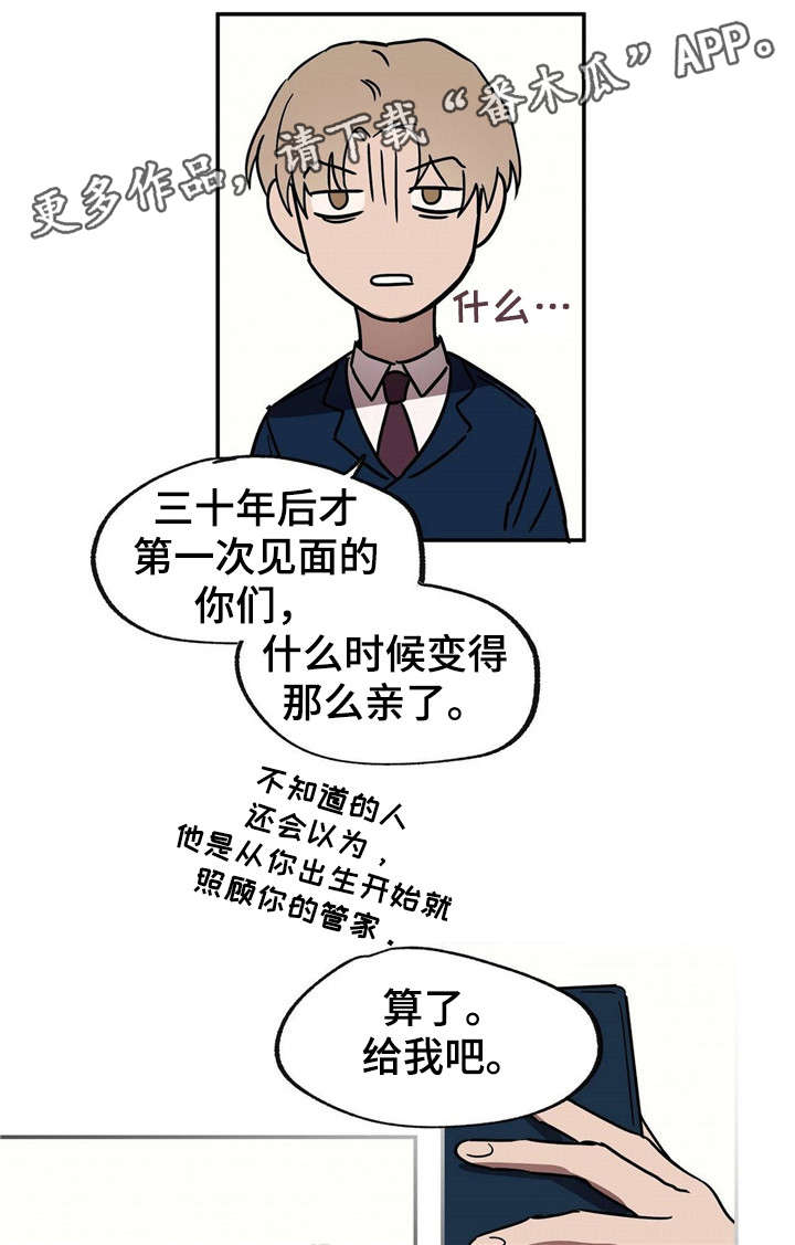 第19章：中场休息2
