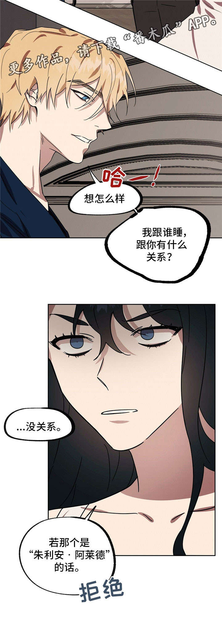第39章：杀了你们3