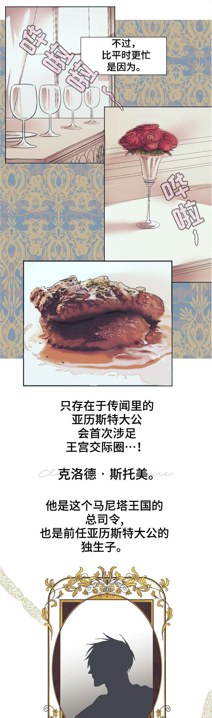 第1章：新任务1