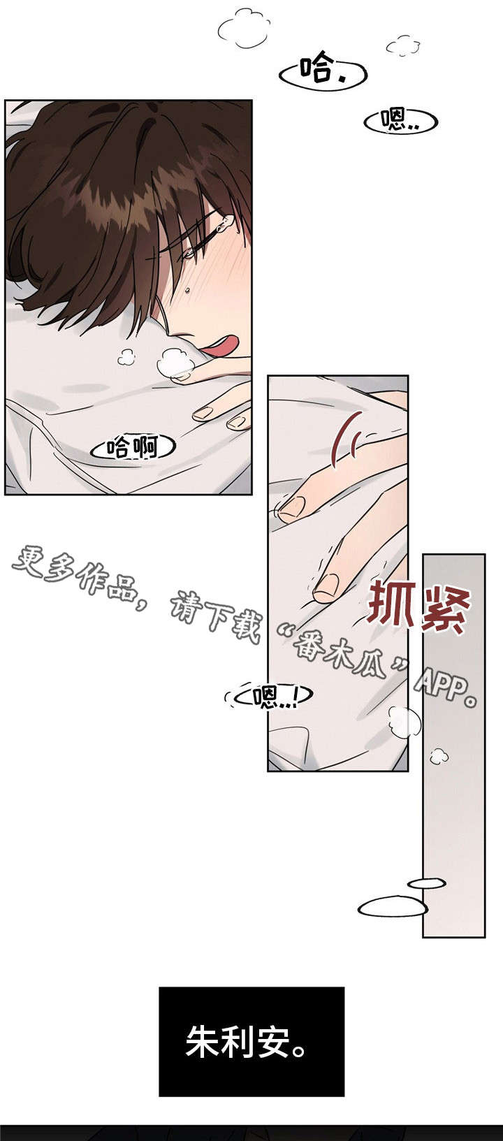 第39章：杀了你们9