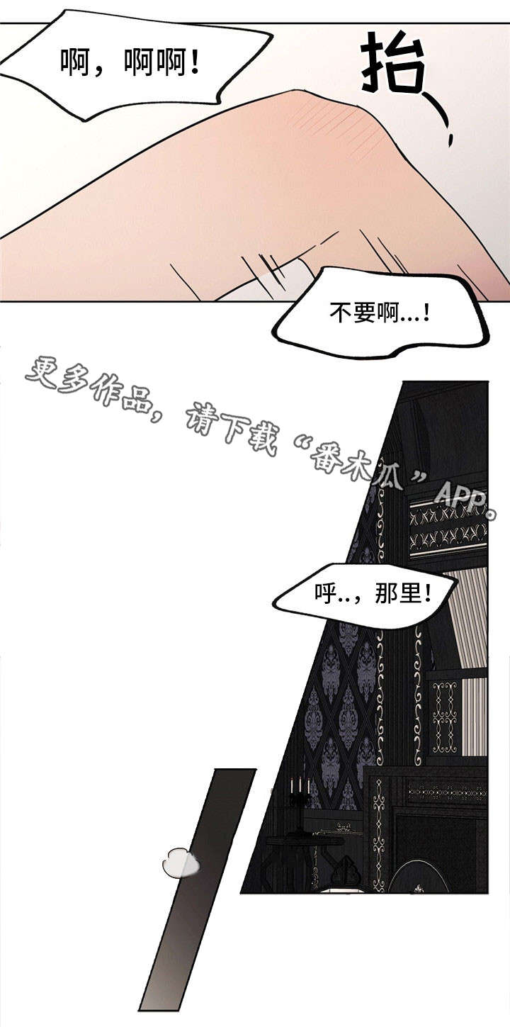 第39章：杀了你们12