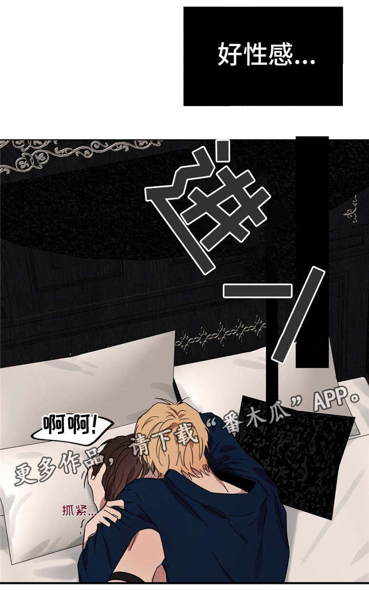 第39章：杀了你们16