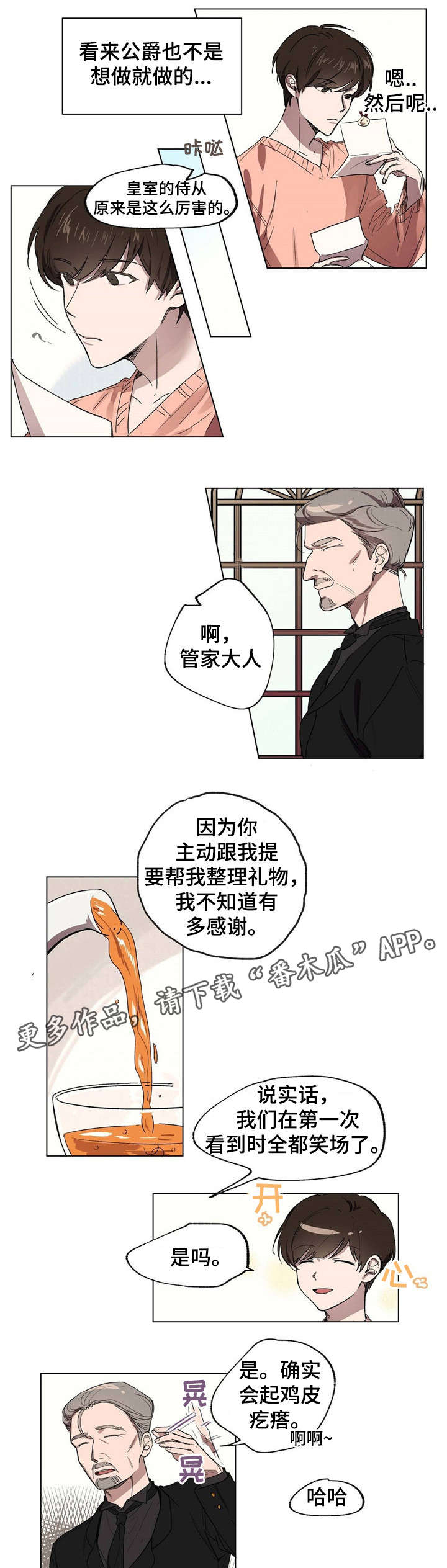 第16章：礼法教学5