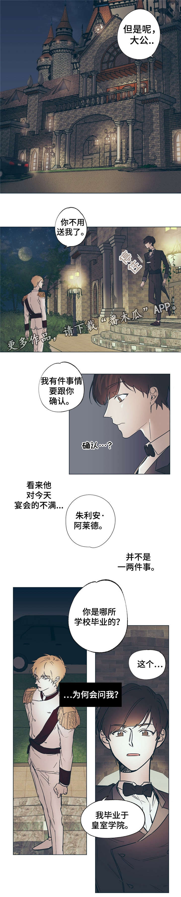 第11章：嘴强王者25