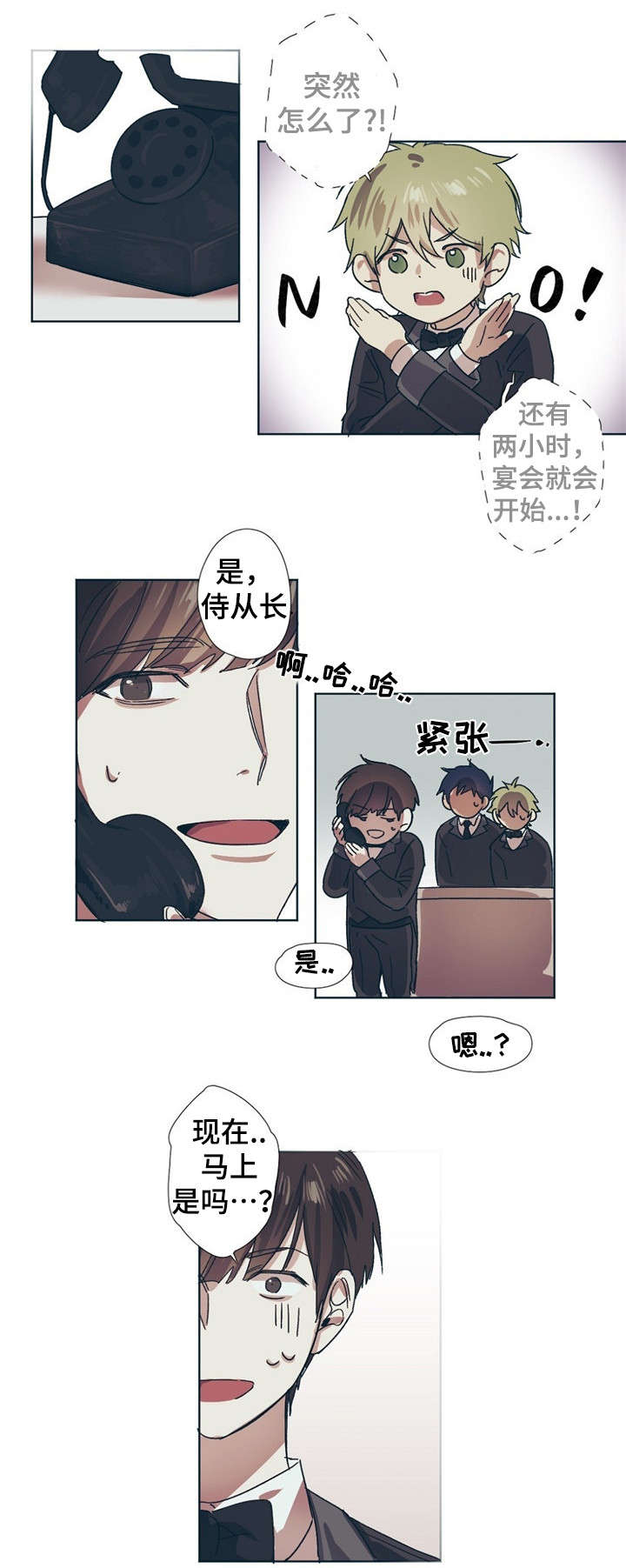 第1章：新任务4