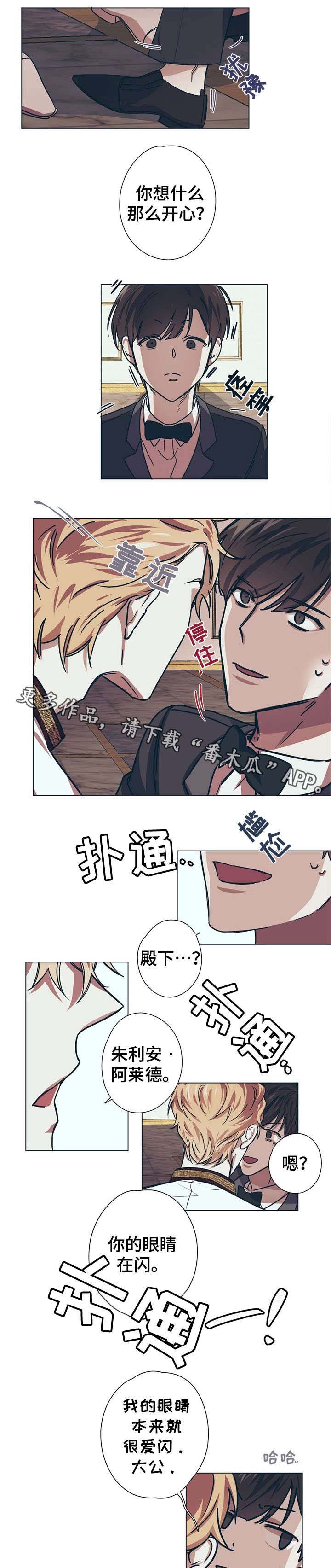 第9章：女王蜂6