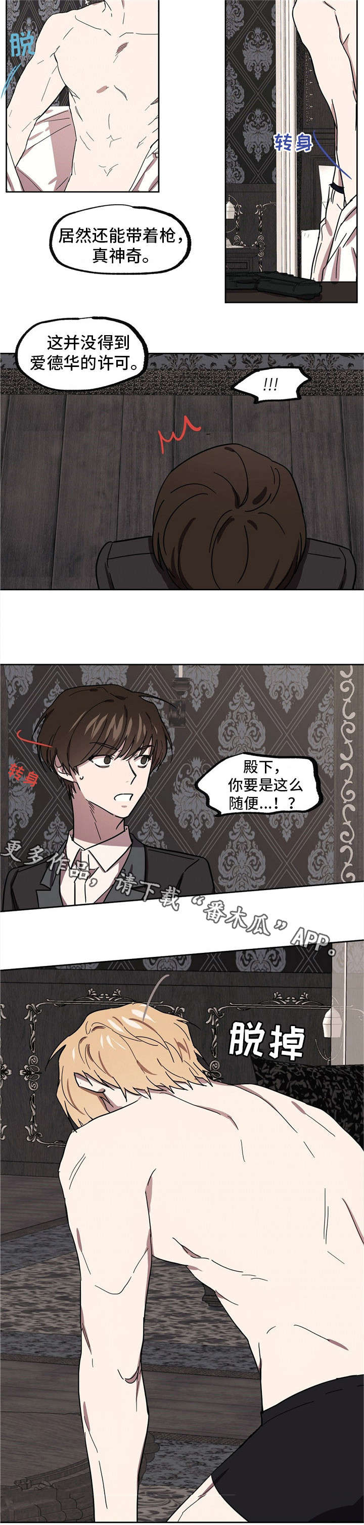 第34章：他的笑脸10