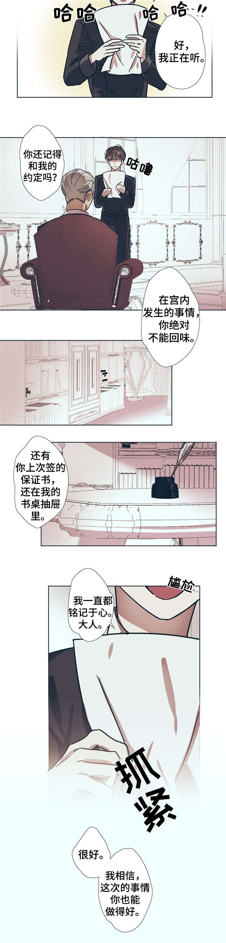 第1章：新任务7